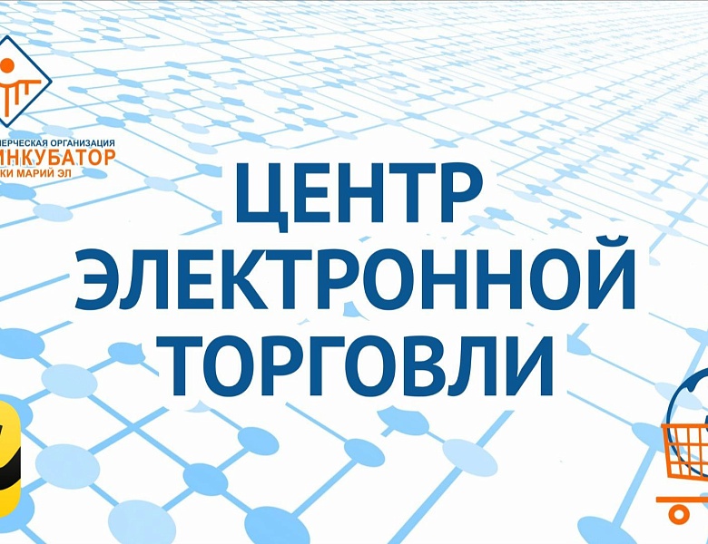 Выход на Яндекс Маркет в 2026 году: что изменилось и как стартовать?
